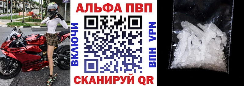 Альфа ПВП СК  Костерёво 