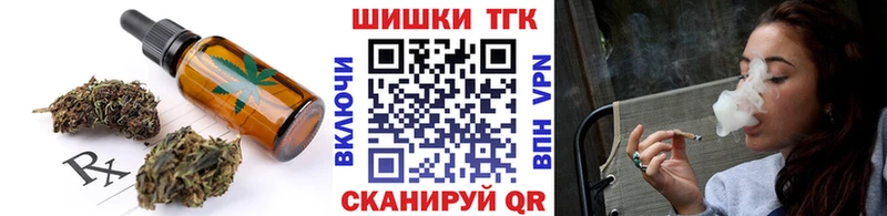 Печенье с ТГК марихуана  закладка  Костерёво 