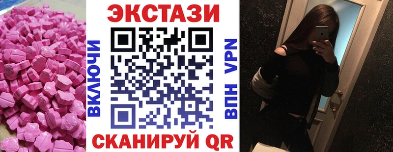 darknet официальный сайт  Костерёво  ЭКСТАЗИ DUBAI 