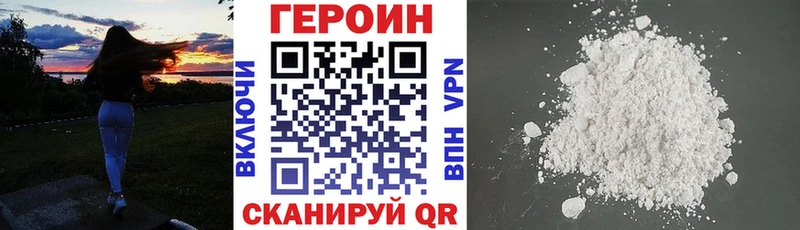 где купить наркоту  omg ссылка  Героин Афган  Костерёво 