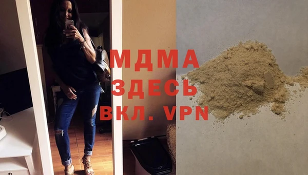 синтетический гашиш Абинск