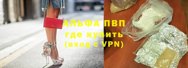 герыч Абаза