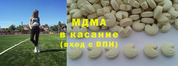 гашишное масло Медногорск