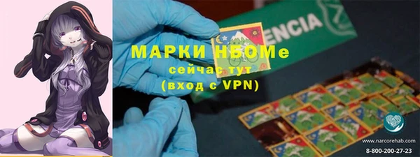 гашишное масло Медногорск