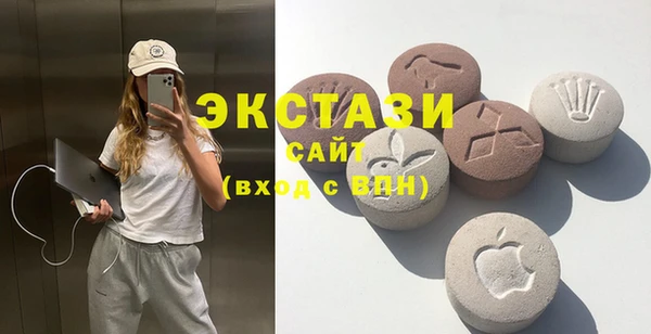 MDMA Premium VHQ Майский