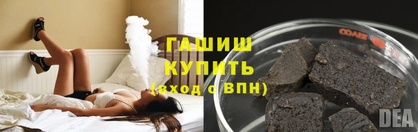 гашишное масло Медногорск