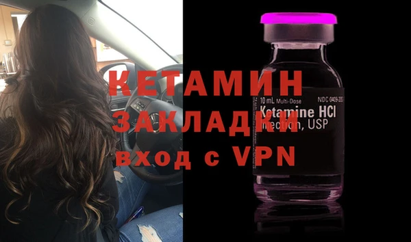 mdpv Магас