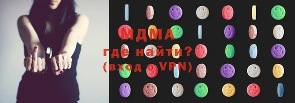 гашишное масло Медногорск