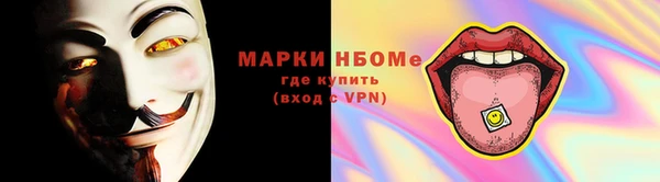 стафф Михайловка