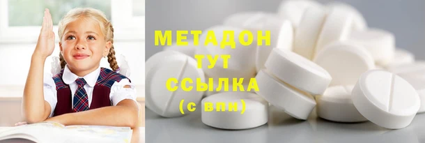 герыч Медвежьегорск