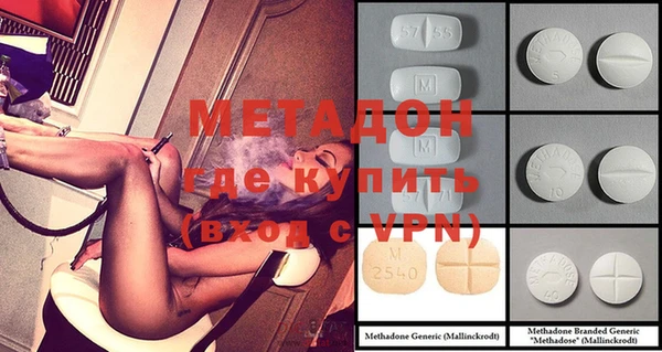 гашишное масло Медногорск