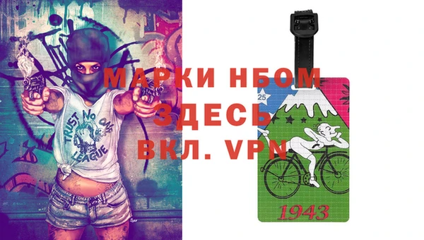 стафф Михайловка
