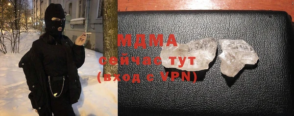 герыч Медвежьегорск