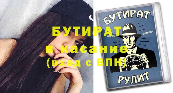 герыч Медвежьегорск