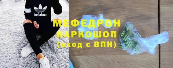 гашишное масло Медногорск