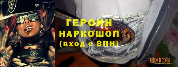 гашишное масло Медногорск