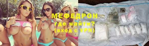 не бодяженный Мегион