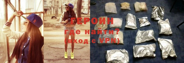 гашишное масло Медногорск