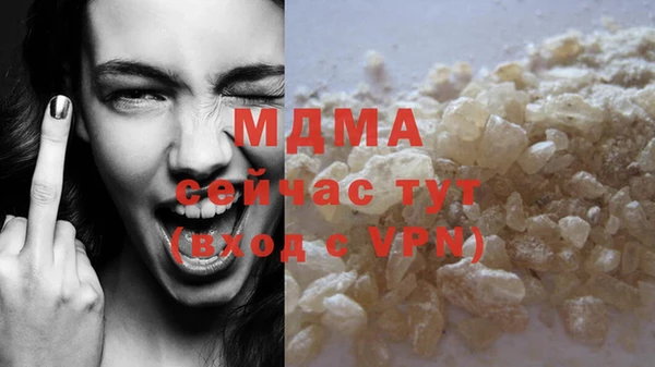 герыч Медвежьегорск