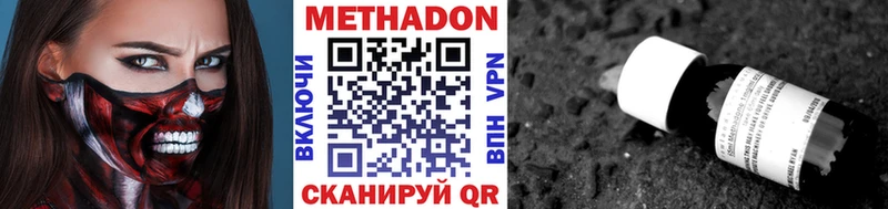 даркнет сайт  mega ТОР  МЕТАДОН кристалл  Костерёво 