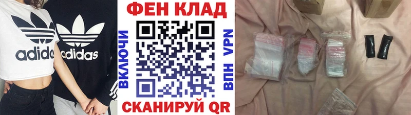 МЕТАМФЕТАМИН мет  Костерёво 