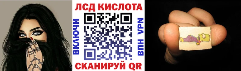 где продают   Костерёво  Марки 25I-NBOMe 1,8мг 